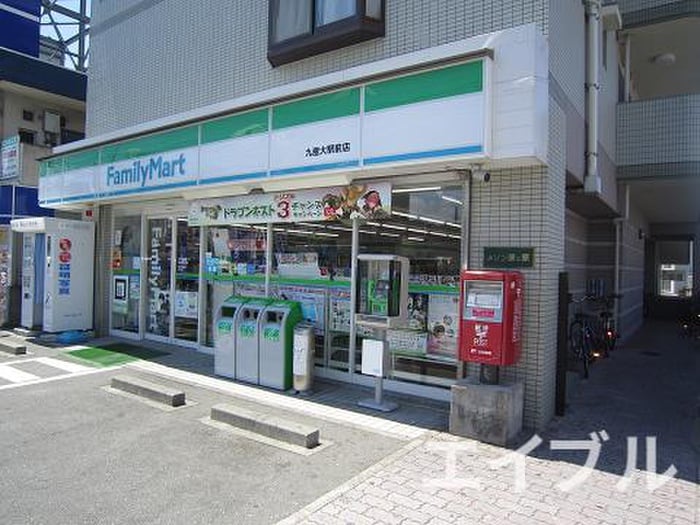 ファミリーマート九産大前店(コンビニ)まで750m レジデンス唐原