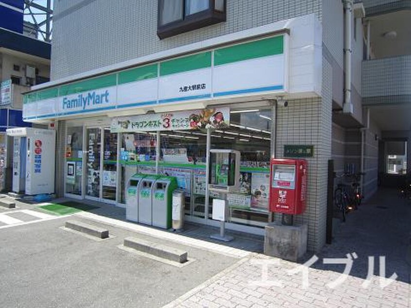 ファミリーマート九産大前店(コンビニ)まで750m レジデンス唐原