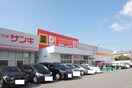 ダイレックス香椎店(スーパー)まで1400m レジデンス唐原