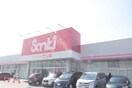 サンキ香椎店(ショッピングセンター/アウトレットモール)まで1400m レジデンス唐原