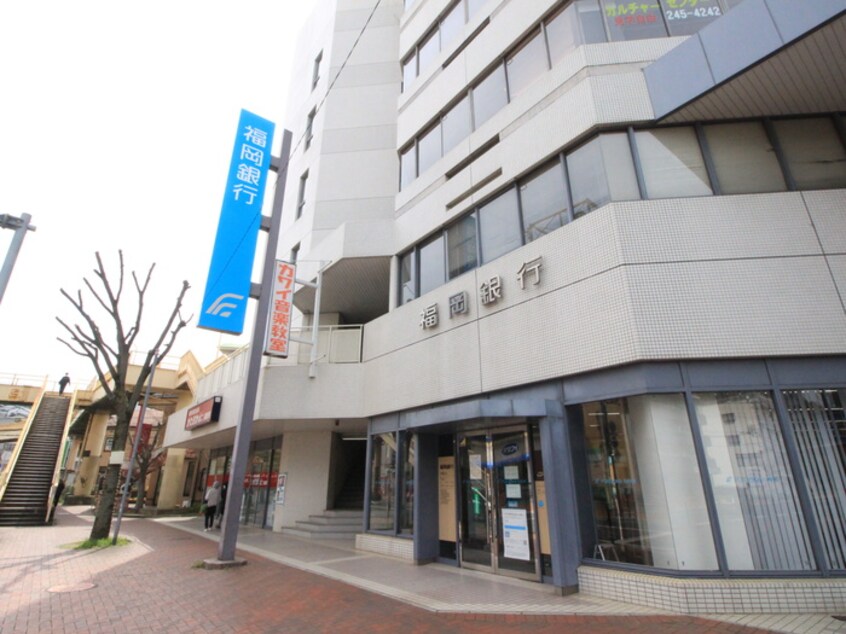 福岡銀行中間店(銀行)まで450m シティハイムカトレア