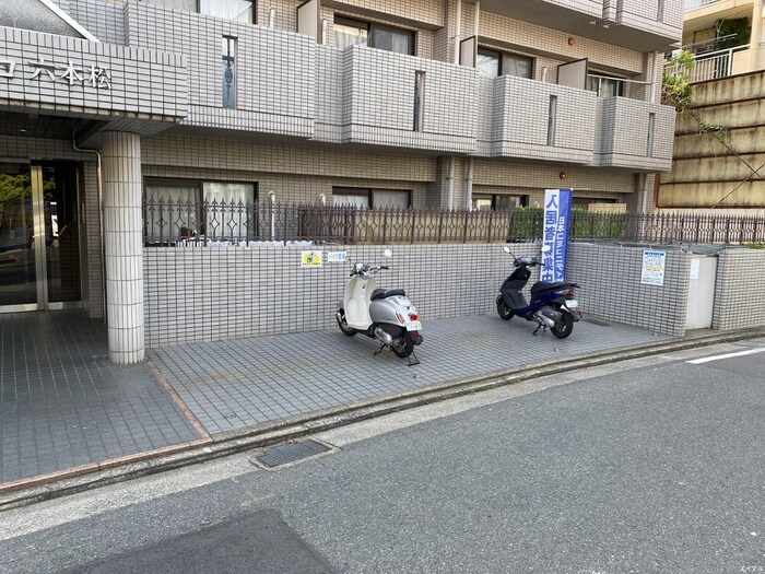 バイク置き場 ﾛｲﾔﾙｺﾝﾌｫｰﾄﾛｺ六本松