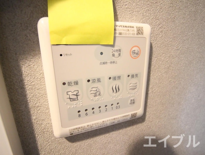 内観写真 U´s Residence 門司港 ｵｰｼｬﾝﾃﾗｽ