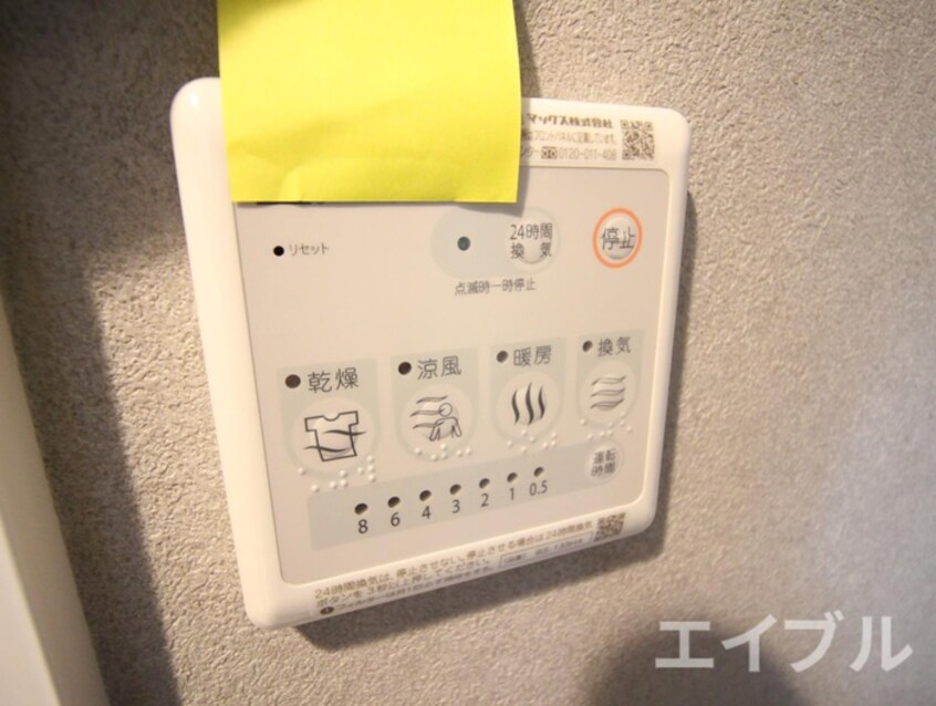 内観写真 U´s Residence 門司港 ｵｰｼｬﾝﾃﾗｽ
