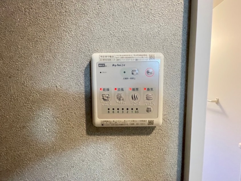 内観写真 U´s Residence 門司港 ｵｰｼｬﾝﾃﾗｽ