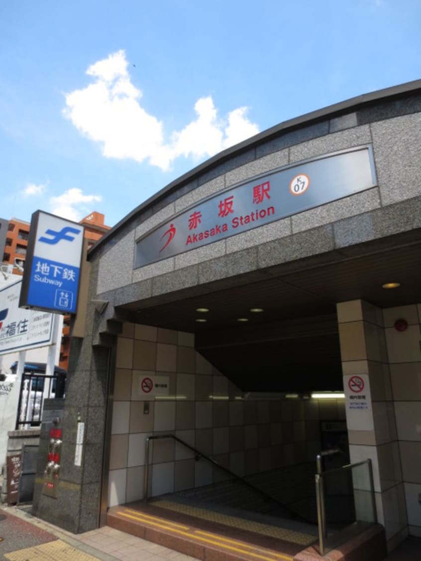赤坂駅(役所)まで350m ｻﾝﾘﾍﾞﾗ・ﾌﾟﾗｲﾑ天神大名ﾚｼﾞﾃﾞﾝｽ