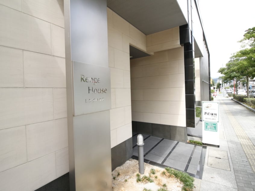 その他 Ｒenge　Ｈouse