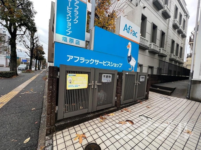 その他 塩原献上館