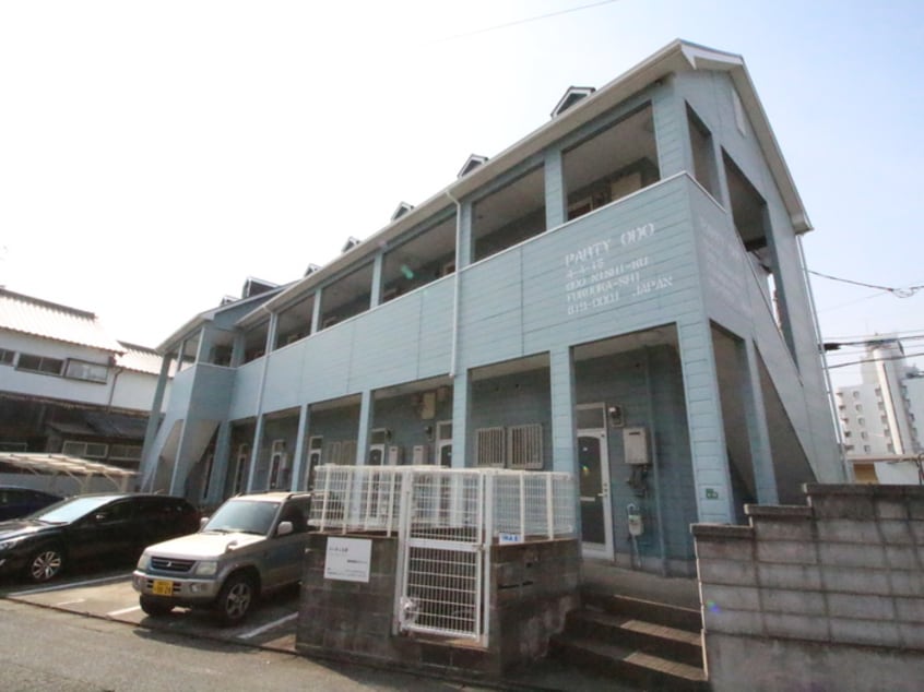 外観写真 パーティー小戸