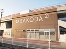 SAKODA（家具屋）(ショッピングセンター/アウトレットモール)まで825m パーティー小戸