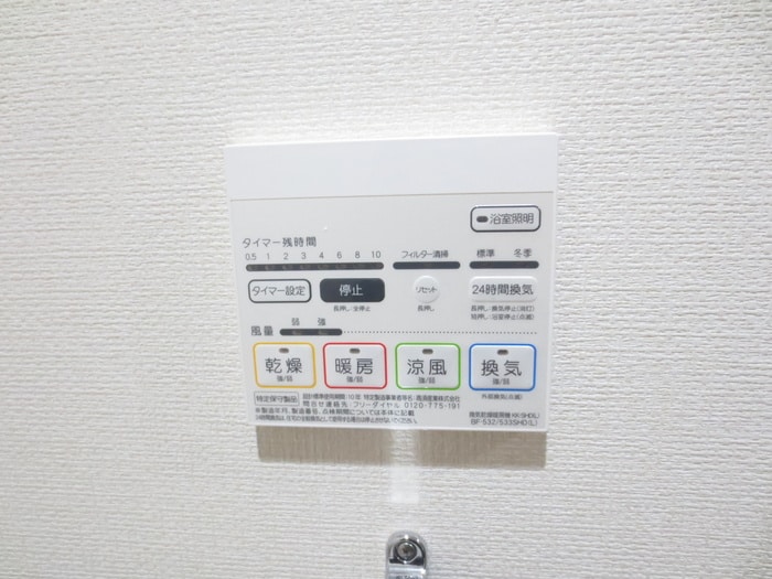 内観写真 ブル－ディ－バＢ棟