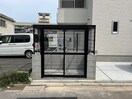 建物設備 doro片野