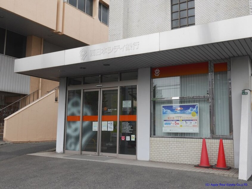 西日本シティ銀行日明支店(銀行)まで348m ギャラン中井