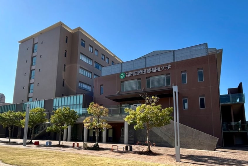 福岡国際医療福祉大学(大学/短大/専門学校)まで1800m 西新ヴィンテージ