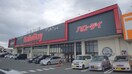 ハローデイ中尾店(スーパー)まで1110m エルシャルマン　２
