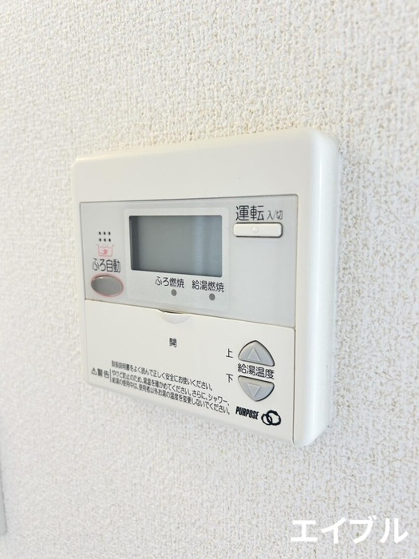 内観写真 ビューテラス清田Ⅱ