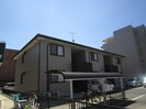 コンフォールの外観