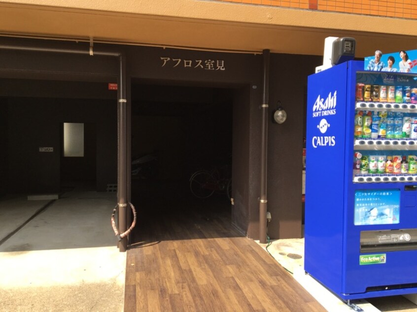 エントランス部分 アフロス室見