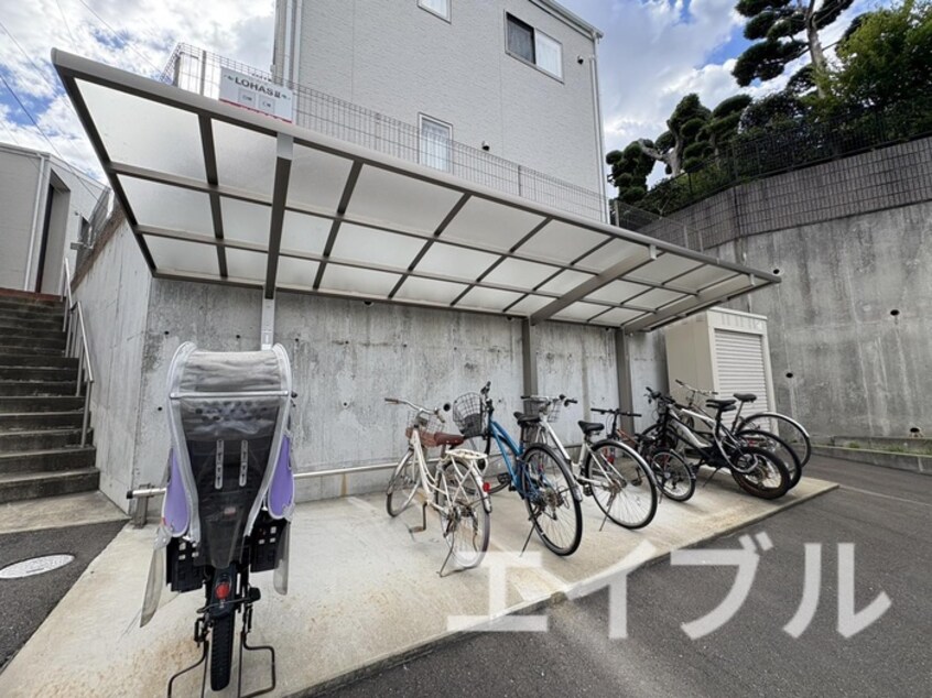 駐輪場 LOHASⅡ　D棟
