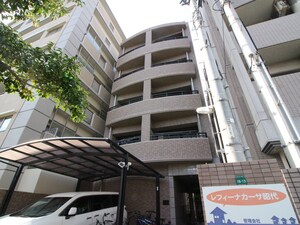 レフィーナカサ　昭代