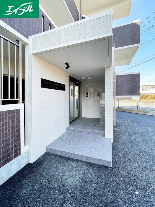 エントランス部分 Habitation　HIRA