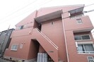ア－カス渡辺通南の外観