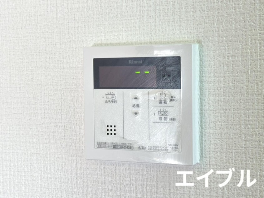 内観写真 エクレール中井