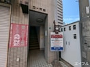 外観写真 コ－ポ森