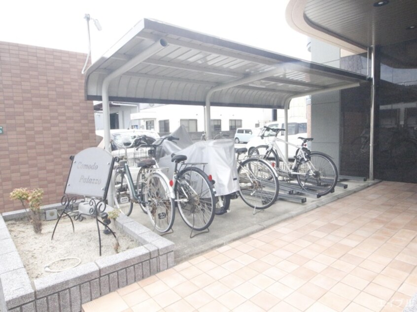 駐輪場 コモド　パラッツォ