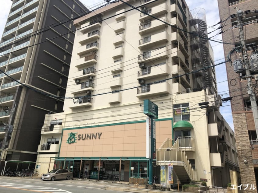 サニー春日原店(スーパー)まで80m ディズマンション