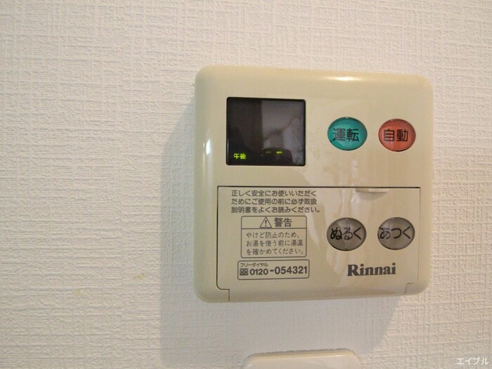 内観写真 グリーンコート