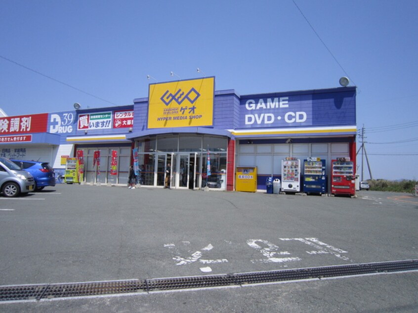 ゲオ岡垣店(ビデオ/DVD)まで752m エバ－ラスティング輝Ｂ