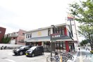 マクドナルド日赤通り店(ファストフード)まで400m 第７川崎ビル