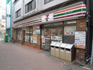 セブンイレブン小倉馬借店(コンビニ)まで500m ロイヤルグランデ