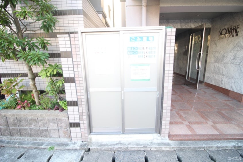 建物設備 スクエア大橋