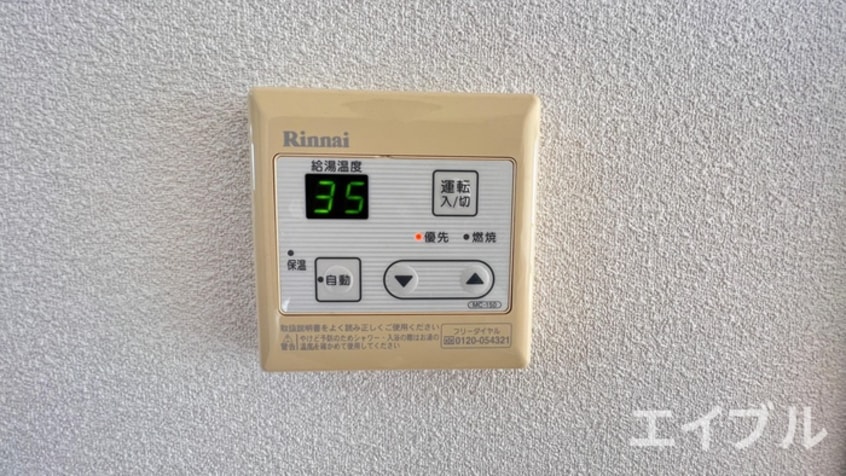 内観写真 メゾン蛍ヶ丘　Ｄ棟