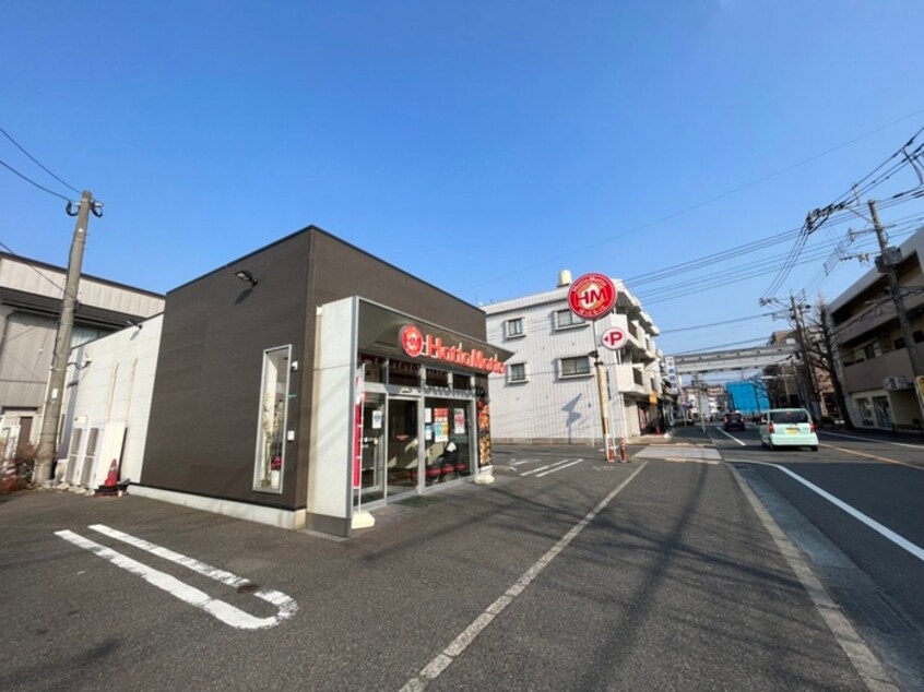 ほっともっと徳力店(弁当屋)まで550m スプリング・外園B