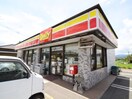 ヤマザキショップ行橋金屋店(コンビニ)まで550m コンフォルト・ディモーラ