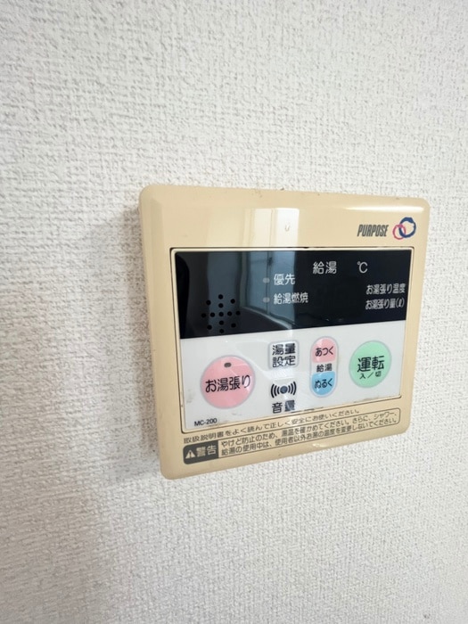 内観写真 パ－クサイドハイム