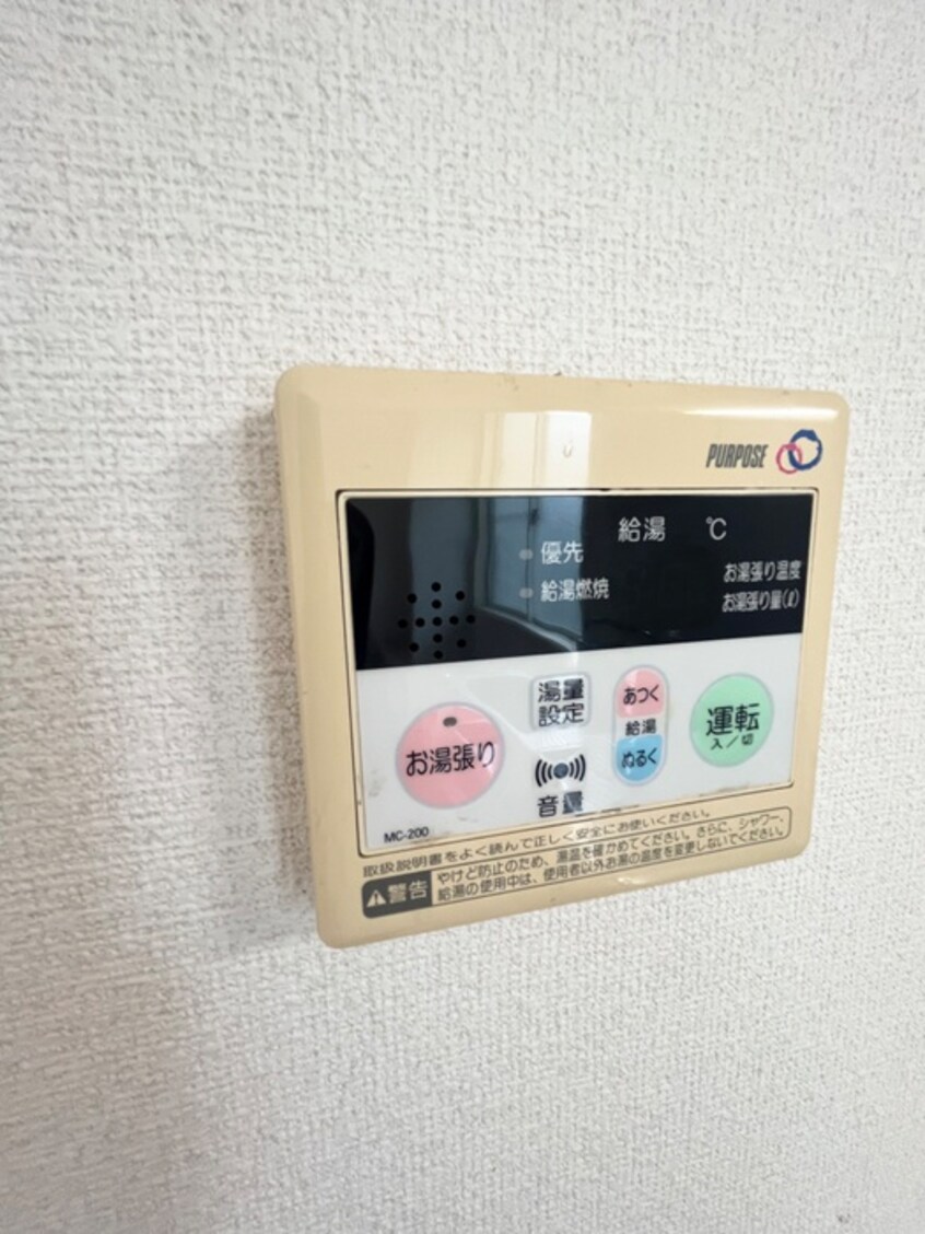 内観写真 パ－クサイドハイム
