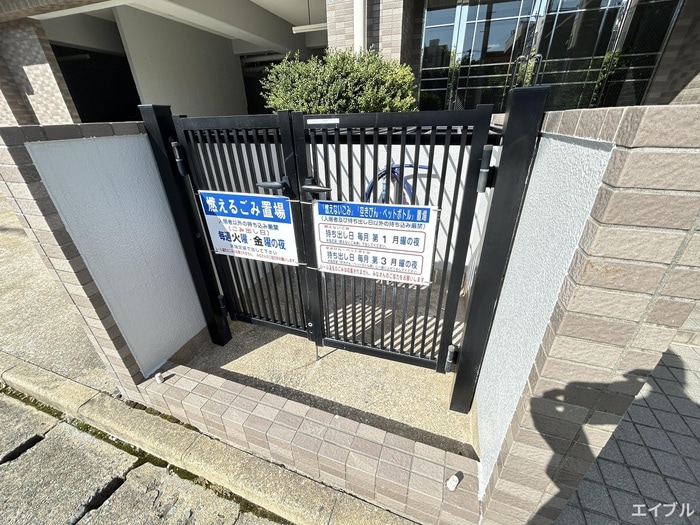 建物設備 グリーンヒルズ平尾