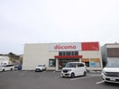 ドコモショップ中間店(電気量販店/ホームセンター)まで2300m ボスカート　B．Ⅰ