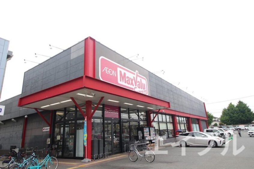 マックスバリュー(スーパー)まで1040m ｺﾘｰﾇ ﾄﾞｩ ﾌﾚｰﾙ South Stage