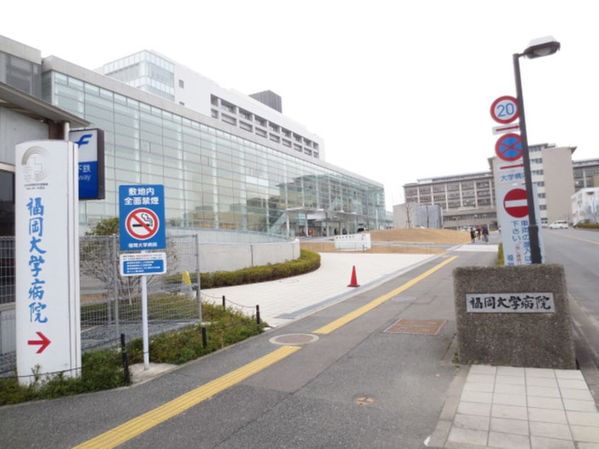 福岡大学病院(病院)まで2000m ミノハラビル
