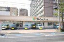 マルショク千防店(スーパー)まで290m エルザグランツ戸畑千防