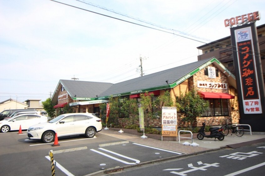 コメダ珈琲店北九州戸畑店(その他飲食（ファミレスなど）)まで350m エルザグランツ戸畑千防
