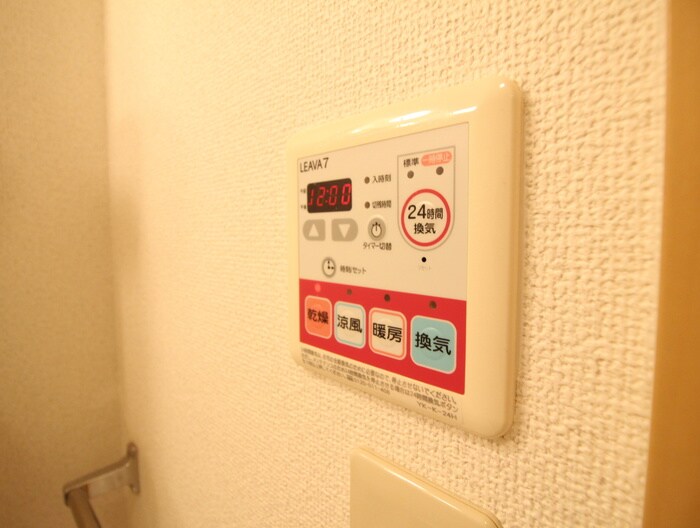 内観写真 ハイグレイス