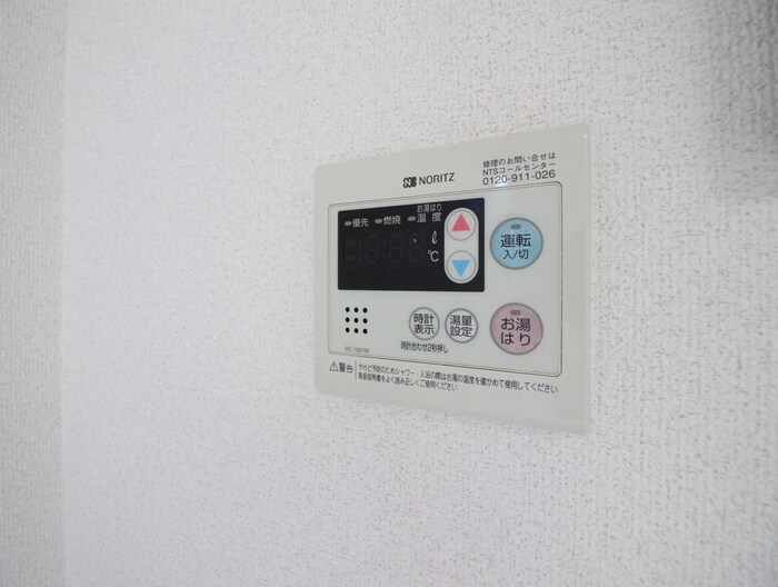 内観写真 ハイグレイス