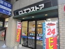 西鉄ストア(スーパー)まで530m フローラ薬院