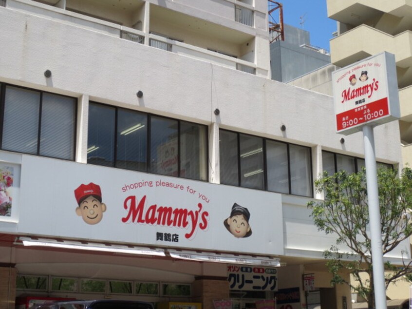 マミーズ舞鶴店(スーパー)まで190m ﾙﾋﾟｴ舞鶴